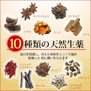 健美泉