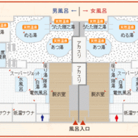 お風呂案内図