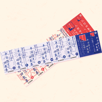 spacialTicket-2_e002-min.png
