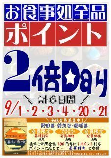 event20160901_301