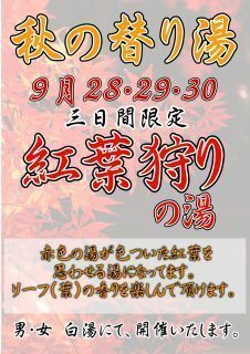 event20160928_001