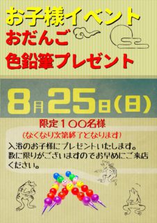 色鉛筆プレゼント