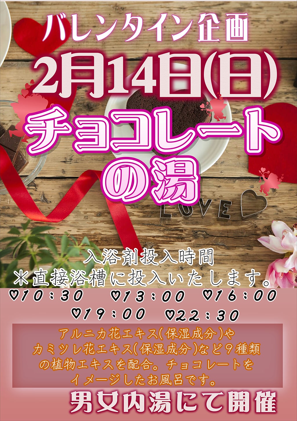 アルニカ 花 エキス アルニカ 花 エキス