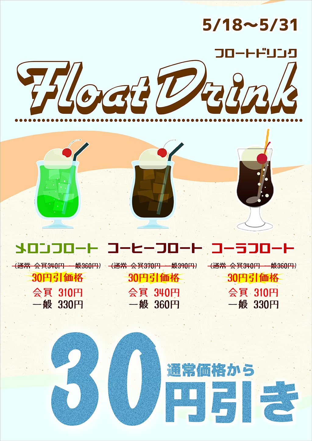 カネダコーヒーリピート様複数割適用価格 カネダコーヒーリピート様複数割適用価格 楽天市場