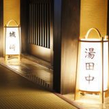 貸し部屋