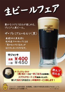 event20160716_001