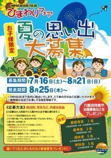 event20160716_101